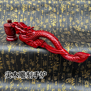 道家用品红木龙头手炉莲花手炉法器焰口手炉手持香炉水陆法会手炉