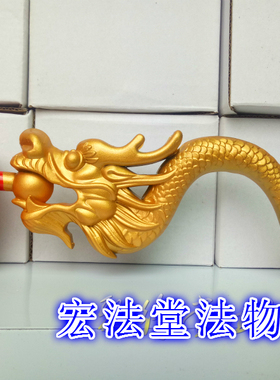 宏法堂树脂手炉龙头树脂