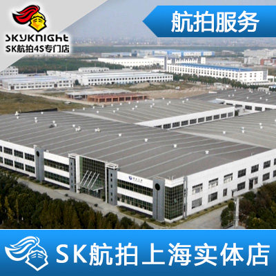 航拍服务无人机航拍高清专业 华迅工业 航拍工作展示