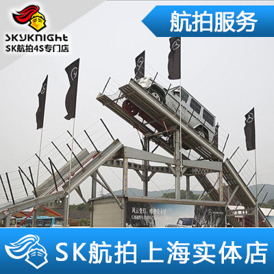 航拍服务无人机航拍高清专业奔驰无锡G系列越野车地形试驾航拍