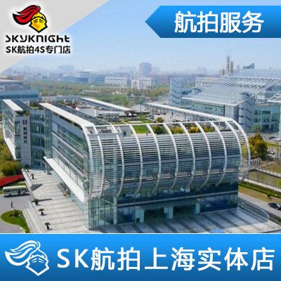 航拍服务无人机航拍高清专业上海紫竹高新技术产业开发区航拍展示