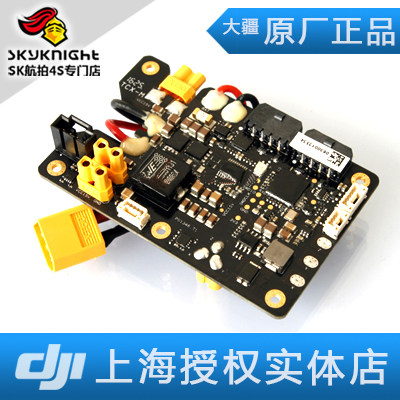 DJI 大疆 MG-1 水泵控制板单品  带卡扣 农业植保机配件