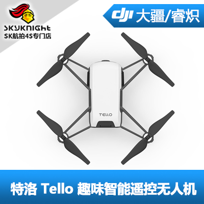 DJI大疆睿炽特洛Tello edu TT教育编程遥控迷你航拍无人机飞行器