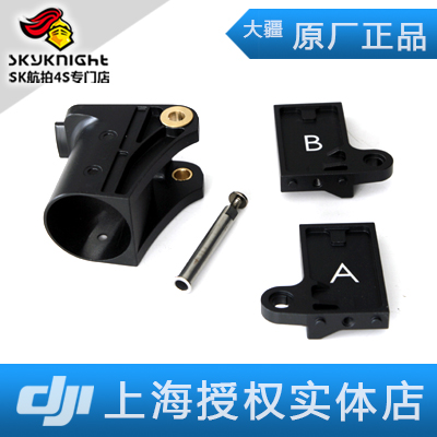 M600proDJI/大疆配件机臂