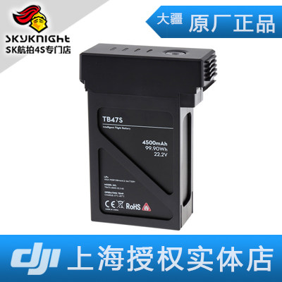 DJI大疆经纬M600 pro TB47S/D TB48S/D机甲大师智能通用电池配件