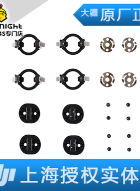DJI 大疆 悟 2 INSPIRE 2 配件 1550T 快拆桨座套件