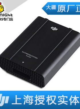 DJI 大疆 悟 2 INSPIRE 2 配件 CINESSD读卡器 USB3.0 雷电口
