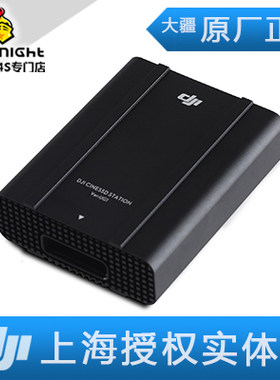 DJI 大疆 悟 2 INSPIRE 2 配件 CINESSD读卡器 USB3.0 雷电口