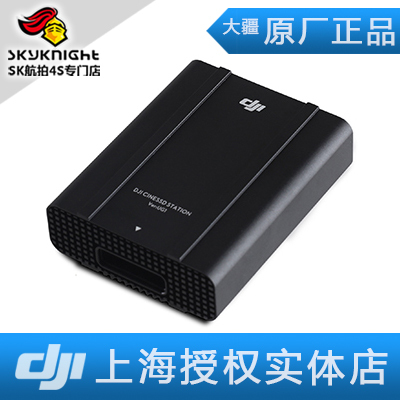 DJI 大疆 悟 2 INSPIRE 2 配件 CINESSD读卡器 USB3.0 雷电口