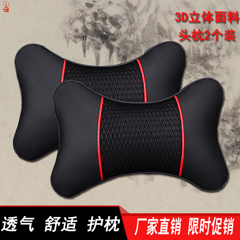 Æû³µ¿¿Õí³µÓÃÏļ¾»¤¾±Õí¿Ô½ÐÂÓ¢ÀÊÀÊÒÝ¿ÆÂ³×ȸ£¿Ë˹ÕíÍ·±§ÕíÍ·Õí