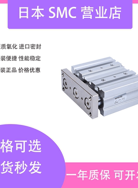SMC气缸MGPM12/MGPL16/20/25/32/40/5063-10/20/30/40/50/75/100Z