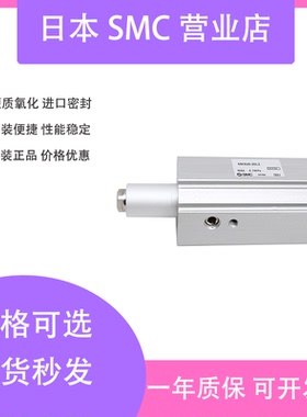 SMC回转气缸MKB12/16/20/25/32/40/50/63-10LZ-20RZ-30-50L/R /NZ