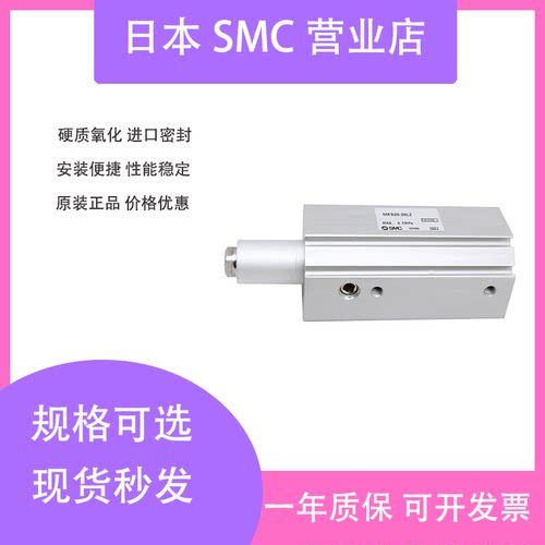 SMC全新夹紧气缸MKB32/40/50/63-10L/10R/20L/20R/30L/30RZ/50LZ