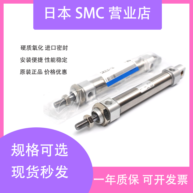 全新原装正品气缸SMC气缓冲AZ