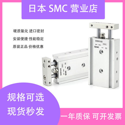 全新原装正品气缸SMC双联气缸