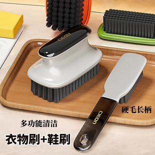 洗鞋 刷神器多功能衣刷 刷子专用洗衣刷硬毛长柄刷子清洁刷衣刷新鞋