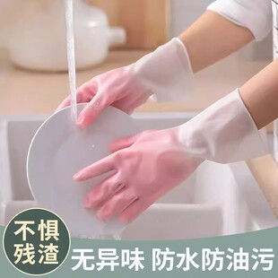 拼色手套厨房做家务手套洗菜刷锅橡胶乳胶护手洗衣服防水耐磨胶皮