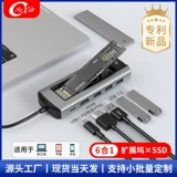 Внешний M2 твердый -государственный жесткий диск коробка 40 Гбит / с ноутбука двойной протокол USB3.2typec Lightning 3 удлинители HDMI HDMI