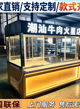 超市卤菜烧腊凉菜生鲜肉类展示柜冷保鲜柜熟食卤菜凉菜保温柜摆摊