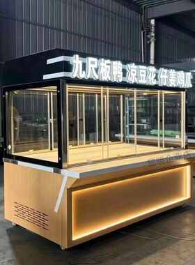 商用北京烤鸭展示柜超市挂鸭柜熟食卤菜烧腊凉菜保鲜展示保温冷藏