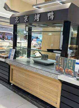 超市挂鸭柜熟食卤菜烧腊凉菜保鲜展示保温冷藏北京烤鸭展示柜摆摊