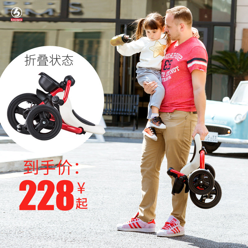 宝仕儿童三轮车脚踏车2-6岁童车宝宝折叠小孩自行车1-3幼童