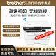 B7548W黑白激光打印机复印扫描多功能一体机扫描无线wifi办公专用手机微信小程序远程打印 兄弟DCP