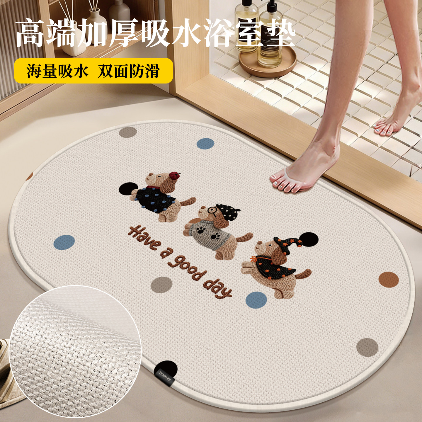 X卫生间吸水地垫YKMORE浴室防滑脚垫仿亚麻厕所门垫2026新款地毯,居家布艺,家用脚垫,淘宝优惠券,粉丝福利购,淘宝优惠卷