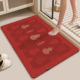 卫生间吸水防滑地垫洗手间厕所门口红色地毯新年硅藻泥浴室脚垫子
