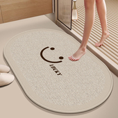 卫生间吸水地垫浴室防滑脚垫硅藻泥厕所门口垫字踏脚垫子地毯速干