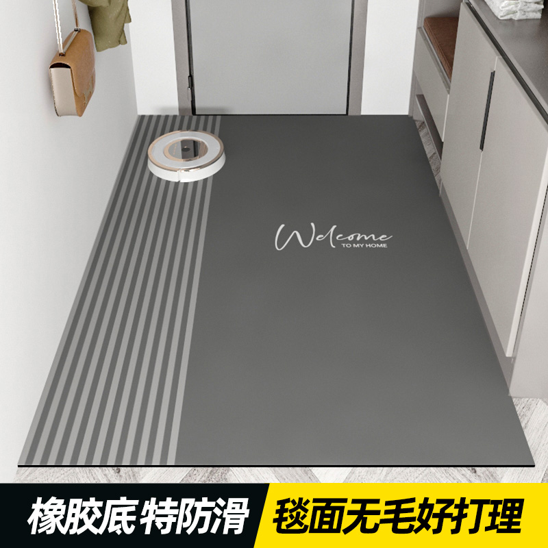YKMORE橡胶简约现代玄关地垫