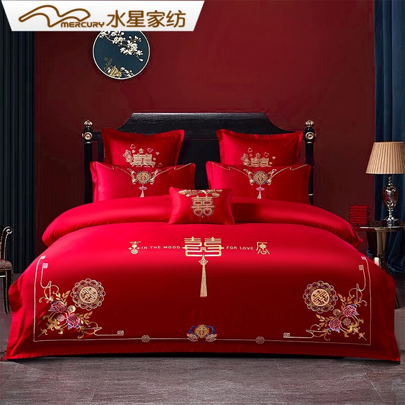 水星家纺大红色婚庆刺绣全棉四件套纯棉结婚陪嫁喜被被套床上用品