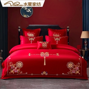 水星家纺大红色婚庆刺绣全棉四件套纯棉结婚陪嫁喜被被套床上用品