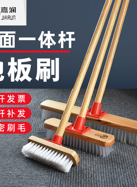 嘉润长柄地板刷硬毛防腐漆面耐用