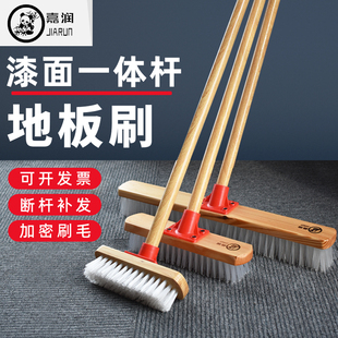 漆面实木一体长柄地板刷厨房卫生间浴室清洁用刷工厂水泥硬毛刷子