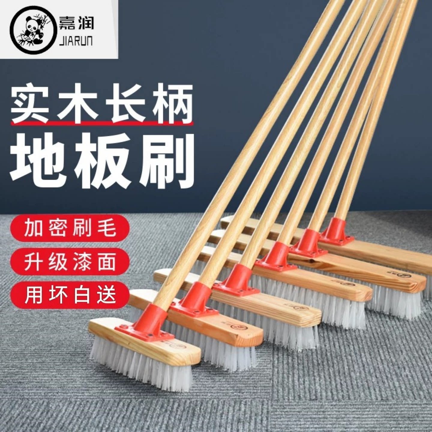 1.15米长地板刷卫生间清洁硬毛刷