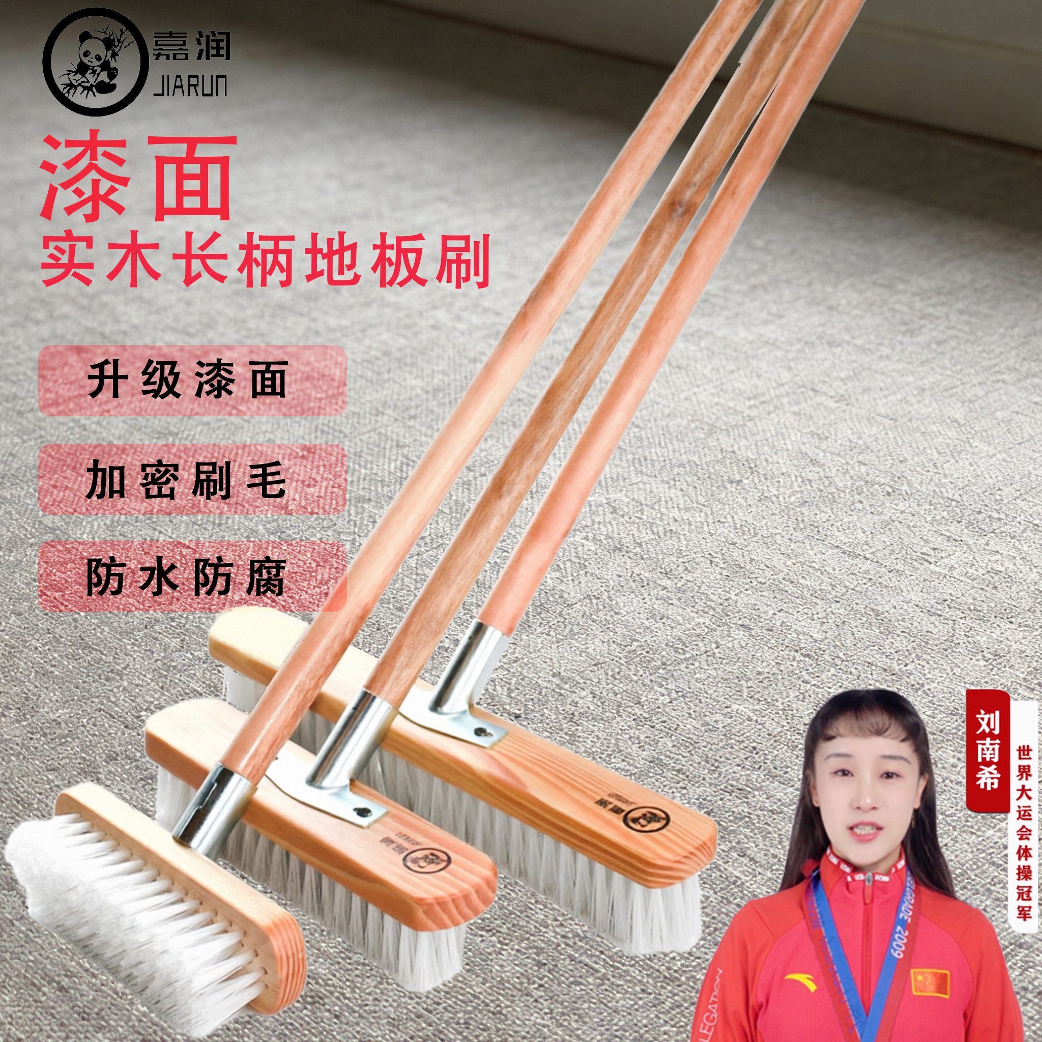 漆面长柄刷地刷子硬毛防水防霉地板刷厨房卫生间浴室瓷砖清洁神器