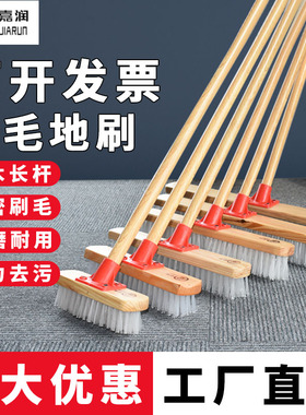 实木地板刷长柄地刷地毯厨房卫生间浴室专用清洁刷地刷子硬毛刷子