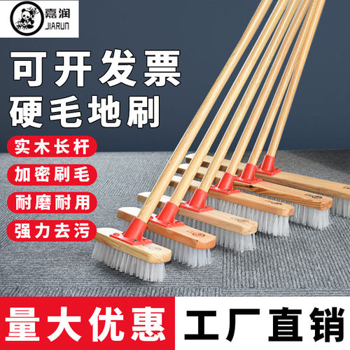 实木长柄硬毛刷子物业保洁专用