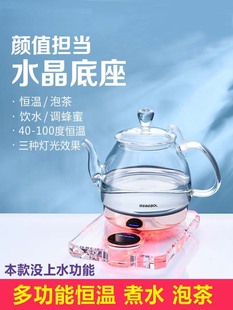 保温自动断电 501家用恒温玻璃电热水壶正品 百宝DCH 711