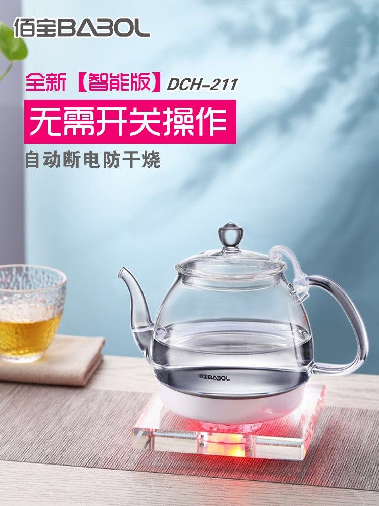 百宝 DCH-211 透明玻璃电热水壶 家用智能自动断电烧水壶家用,餐饮具,茶道/零配,淘宝优惠券,粉丝福利购,淘宝优惠卷