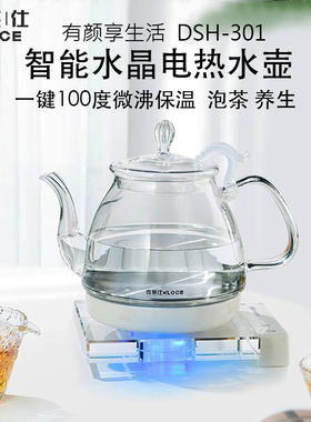 克莱仕玻璃电热水壶1L