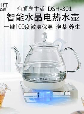 克莱仕玻璃电热水壶1L