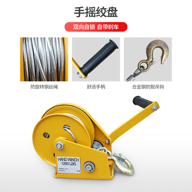 室外空调外机安装专用吊装工具手摇绞盘双向自锁式空调安装支架