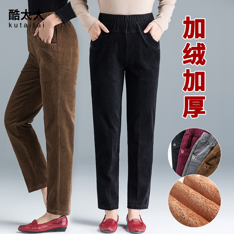 酷太太中年妈妈灯芯绒女裤松紧腰高腰条绒裤秋冬加绒加厚裤子厚绒,女装/女士精品,中老年女装,淘宝优惠券,粉丝福利购,淘宝优惠卷