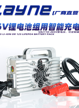 电动车充电器智能防水型适用36V42V三元 铁锂电池43.8V25A30A40A