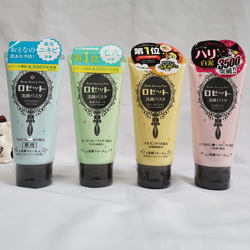 深层清洁膏状洗面奶鼻祖