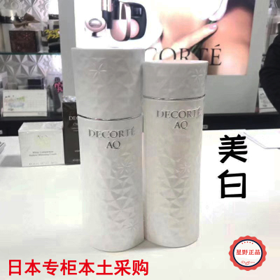 正常CosmeDecorte/黛珂保湿