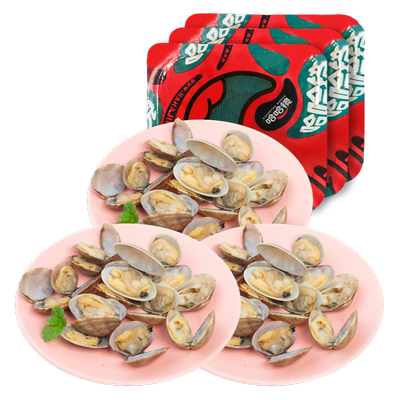 【哈哈镜食品旗舰店】锁鲜装 花蛤*3组合套餐444g 海鲜卤味零食