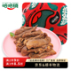 卤味小吃鸭肉零食 正辣鸭锁骨128g 哈哈镜食品旗舰店 锁鲜装